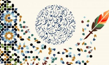 محاضرات النحو وتطبيقاتها للفصل الثالث مسلك اللغة العربية واللغات الحية